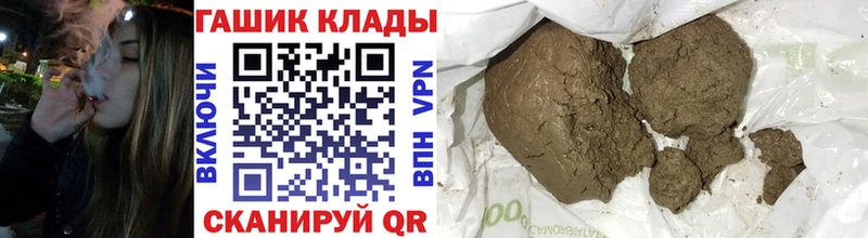 Продажа наркотиков Благовещенск Гашиш Кокаин A PVP Канабис Меф мяу мяу