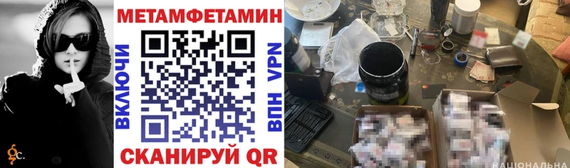 Амфетамин VHQ  нарко площадка как зайти  Благовещенск 
