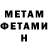 Amphetamine Розовый Ira Christian