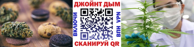Canna-Cookies марихуана omg ссылки Благовещенск