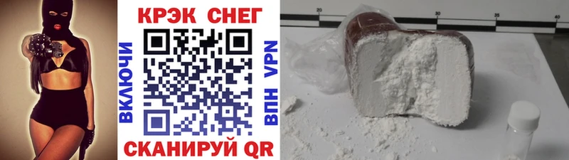 COCAIN Колумбийский Благовещенск