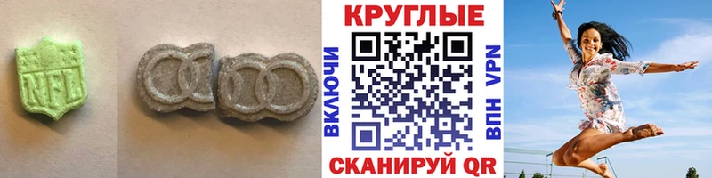 Ecstasy Дубай  закладка  Благовещенск 