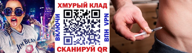 Героин гречка  купить наркотик  Благовещенск 