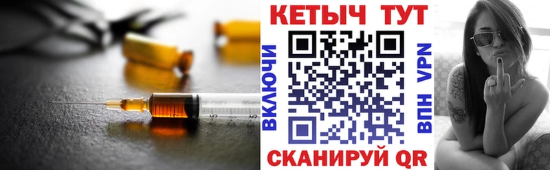 Кетамин ketamine  нарко площадка Telegram  Благовещенск 