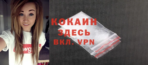 гашиш Вязьма