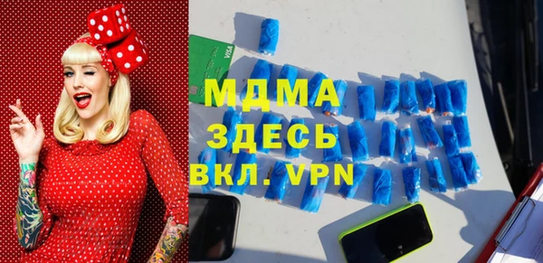 гашиш Вязьма