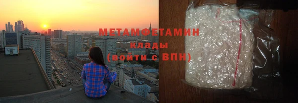 крисы Волосово