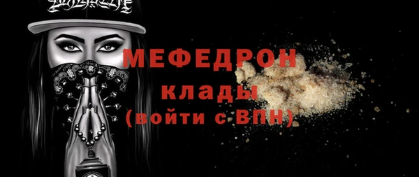 СК Вязники