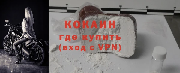 гашиш Вязьма