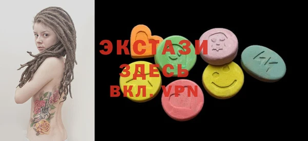 гашиш Вязьма