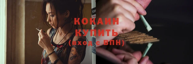 бутират Волоколамск