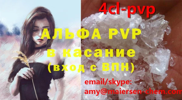 гашиш Вязьма
