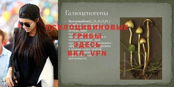 гашиш Вязьма