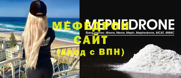гашиш Вязьма