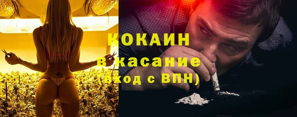 гашиш Вязьма
