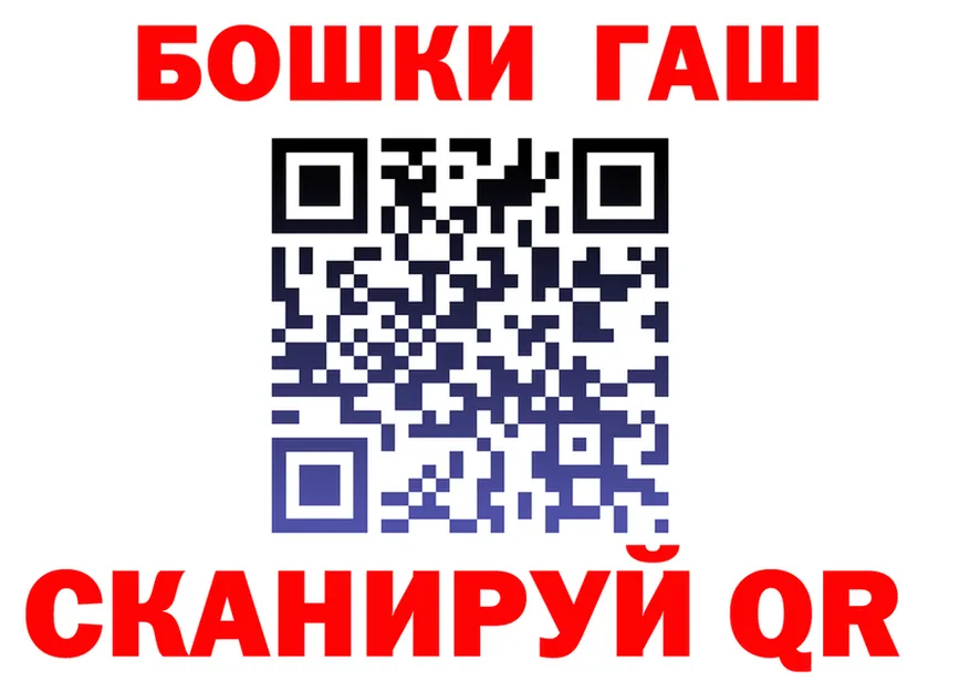 АМФ Розовый ONION площадка OMG Благовещенск