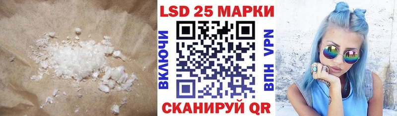 hydra ссылки  Благовещенск  ЛСД экстази ecstasy 