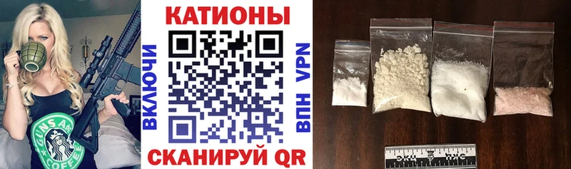 Мефедрон мука  MEGA сайт  Благовещенск 
