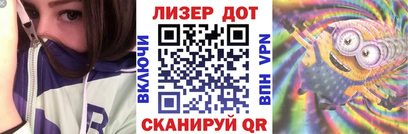 где можно купить наркотик  Благовещенск  Марки 25I-NBOMe 1,5мг 
