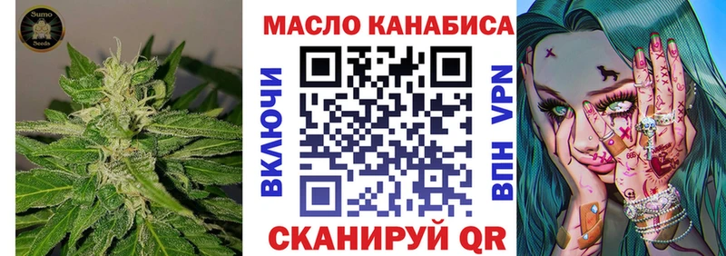 как найти закладки  Благовещенск  Дистиллят ТГК вейп с тгк 