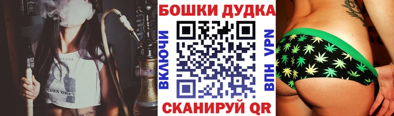 Канабис THC 21%  Благовещенск 