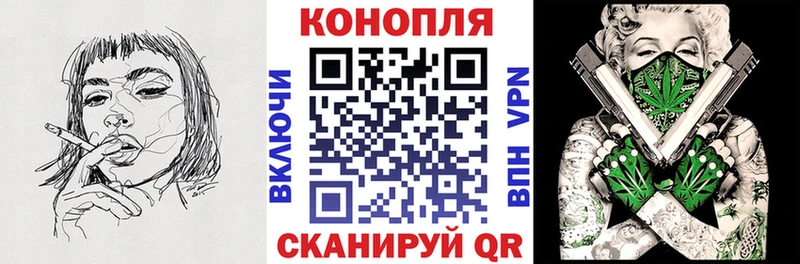 Марихуана семена Благовещенск